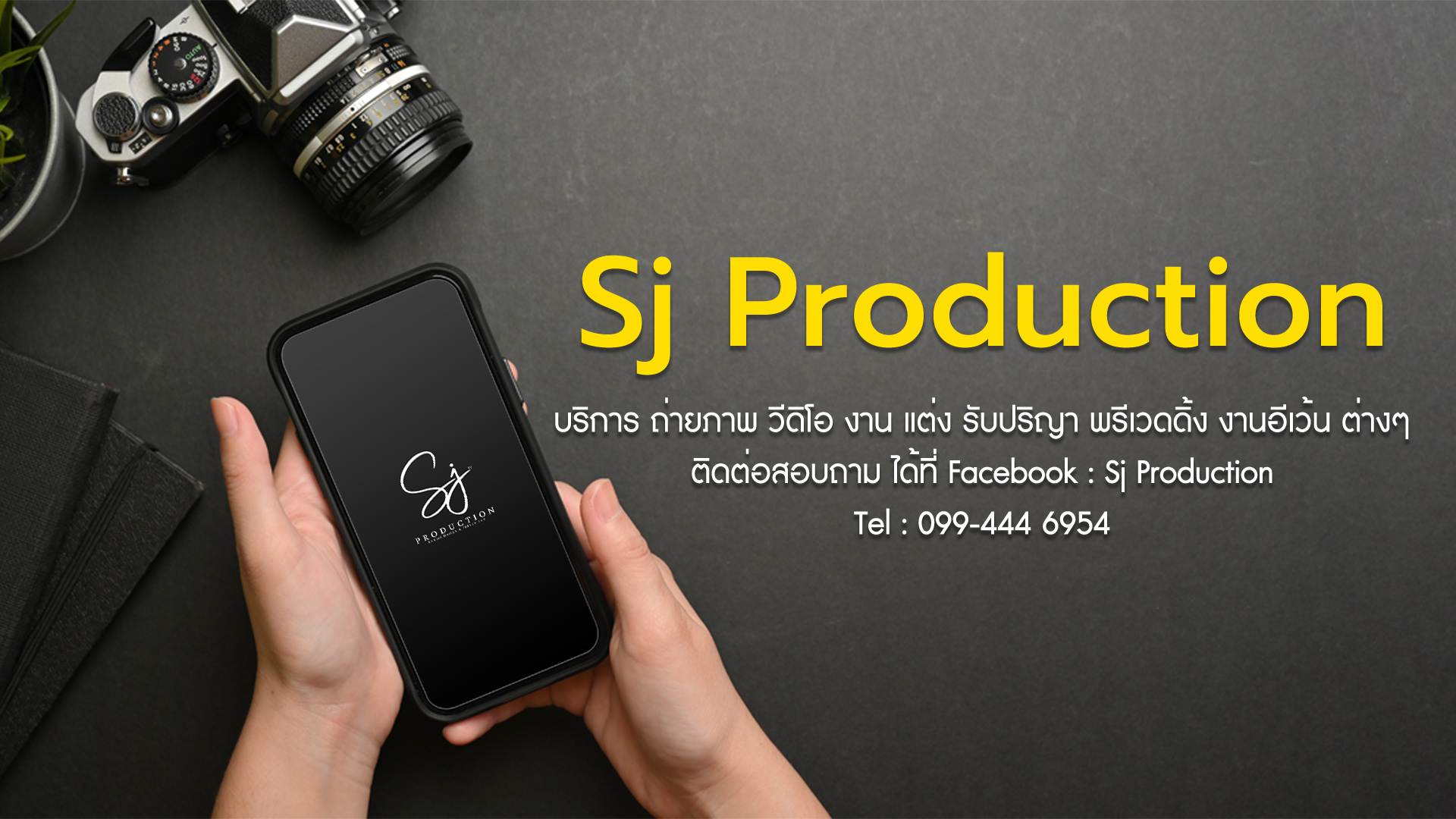 promotion02