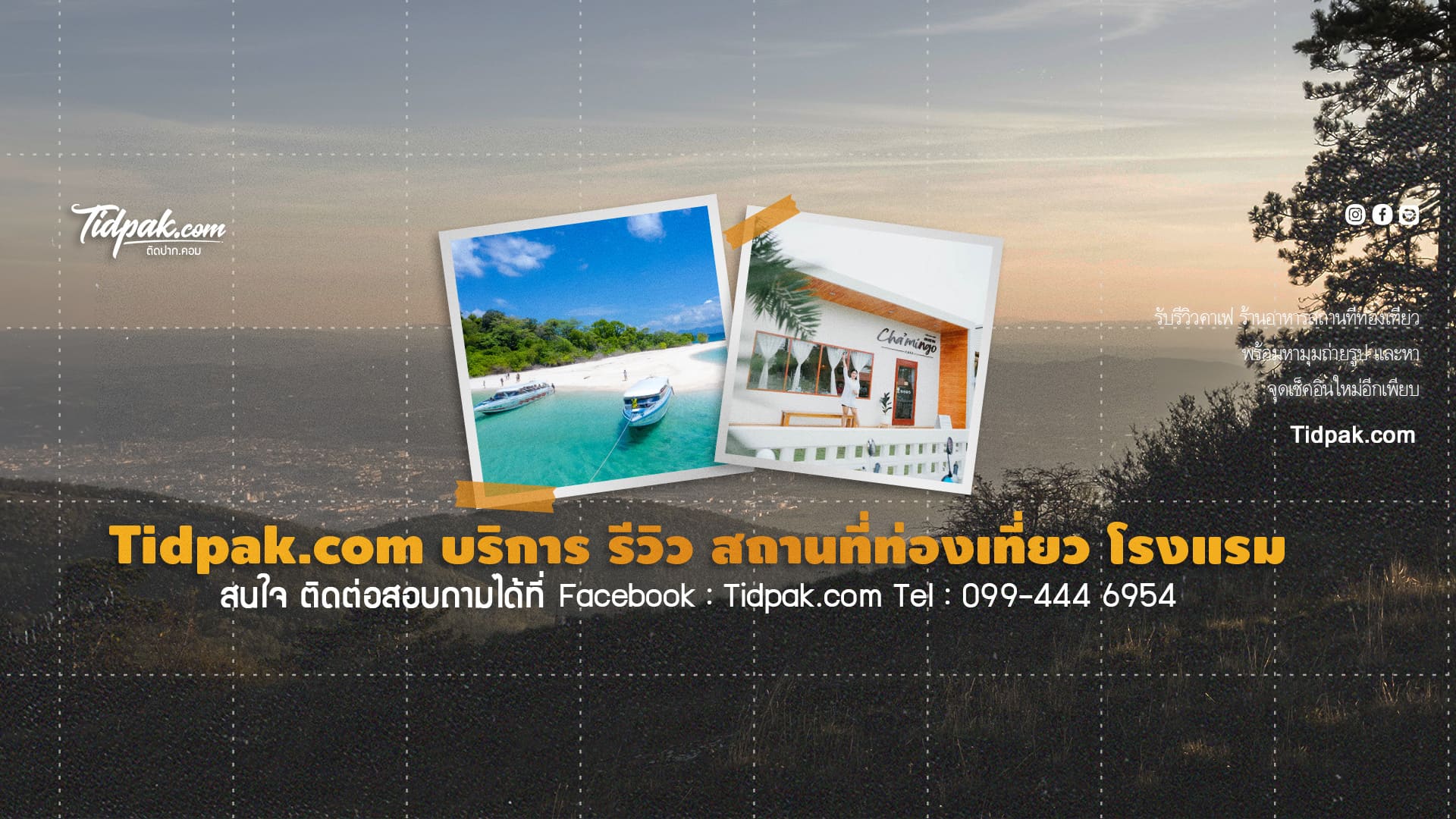 promotion03