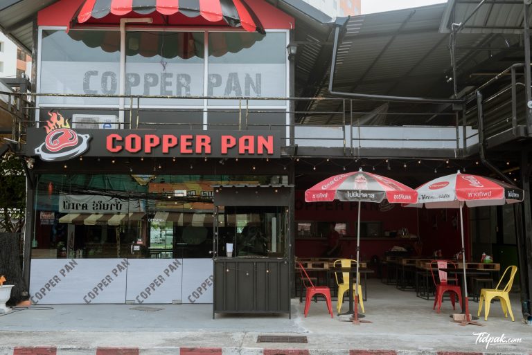 Copper pan
