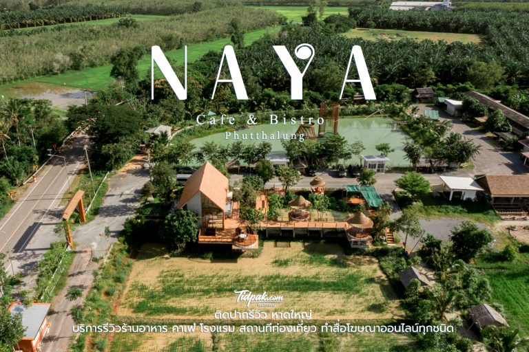 NAYA Cafe & Bistro